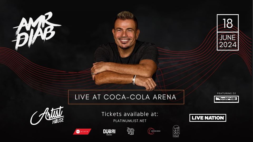 Amr Diab в Дубае